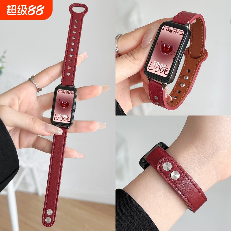 适用华为手环10表带9手表8荣耀9智能7运动新款皮腕带watch代替换带nfc女夏季金属钉扣男配件红色皮质黑色