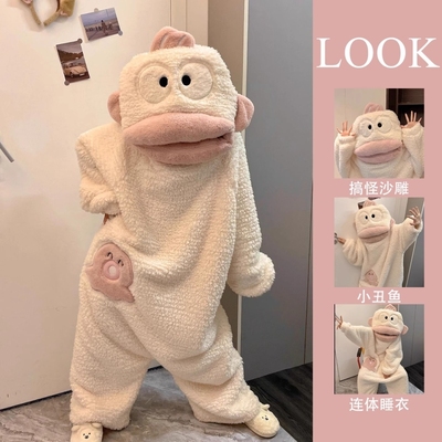 白色汉顿丑鱼睡衣连体珊瑚绒