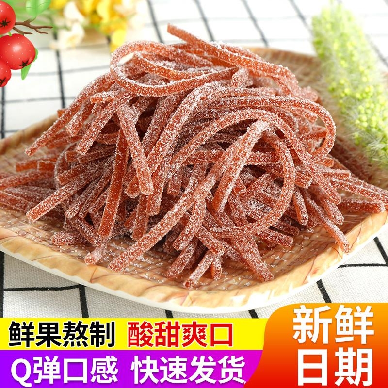 山楂丝雪花山楂条零食袋装即食雪山楂雪丽条块酸甜休闲果丹皮散装
