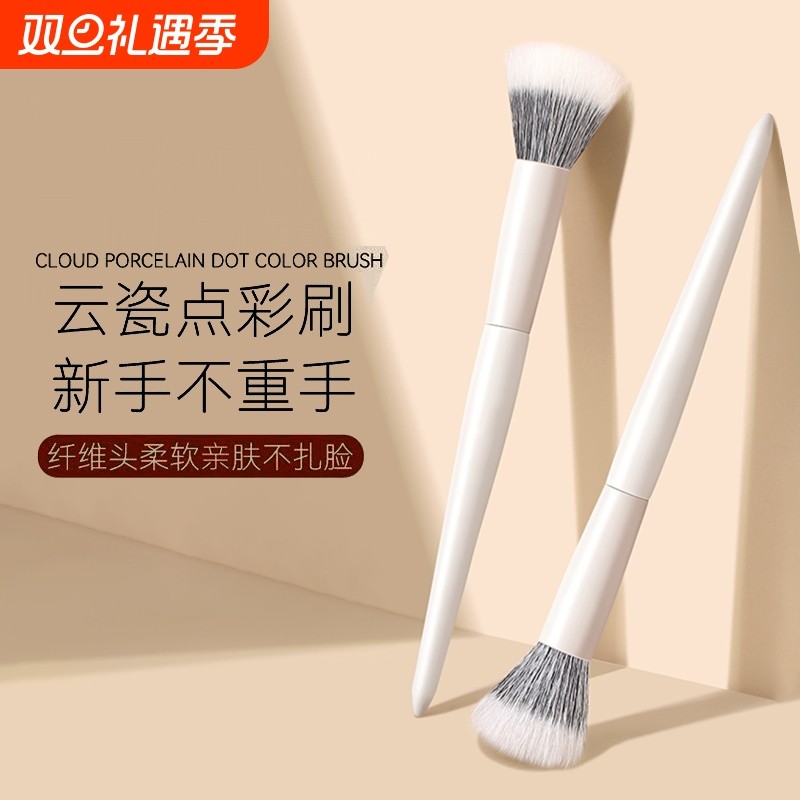 云瓷点彩刷腮红刷散粉刷定妆刷大号软毛蓬松局部高光化妆刷修容刷
