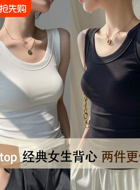 女士吊带背心女夏季U领外穿内搭无袖打底上衣白色棕色黑色灰色