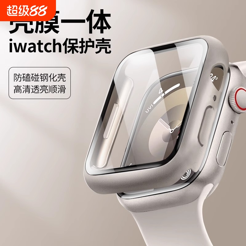 适用applewatchs10保护壳苹果手表s9保护套iwatchs8表壳se一体式s7钢化膜全包ultra保护膜watch654代防摔贴膜
