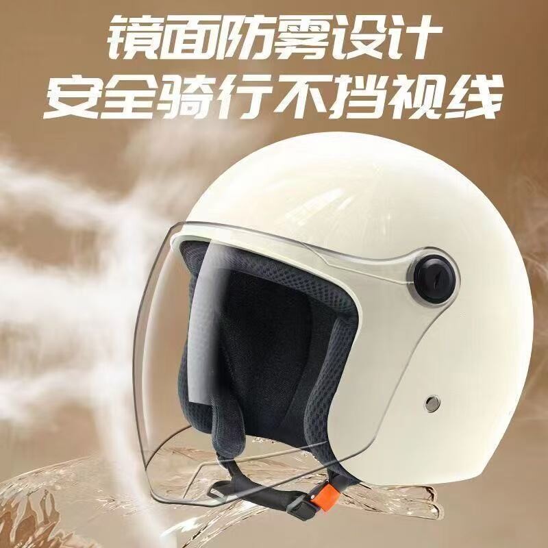 3C认证电动车秋冬款头盔男女通用防寒保暖电瓶车安全帽骑行新国标