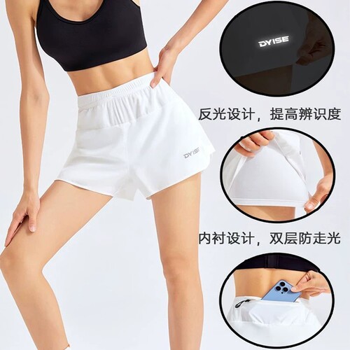 DYISE运动短裤男女速干跑步健身