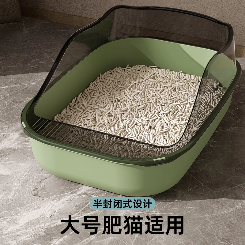 猫砂盆超大号半封闭式开放式低入口矮脚猫专用侧开可放猫笼猫砂盘