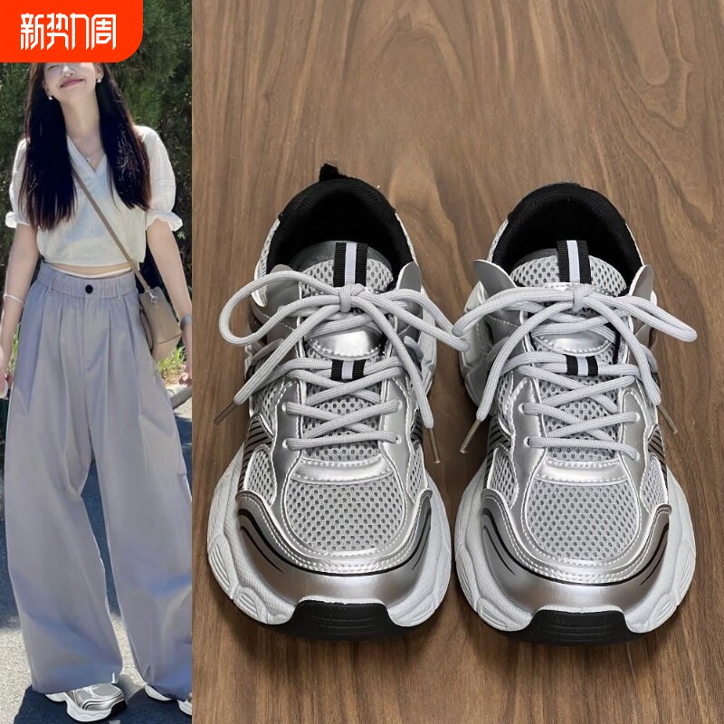 运动风紫色绑带网面老爹鞋女2026春季厚底增高透气运动休闲鞋百搭