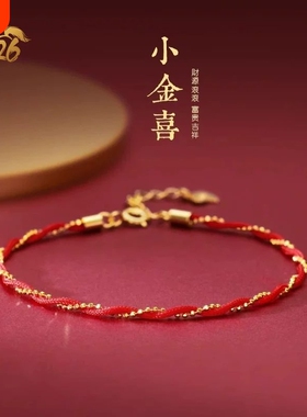 不掉色钛钢红绳女气质个性棉绳子中国风脚饰品