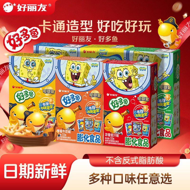 好丽友好多鱼非油炸膨化零食图片