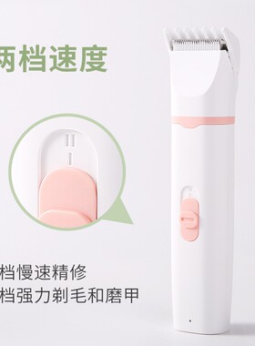 宠物剃毛器电推剪套装四合一修剪磨甲狗狗电推子猫咪剪发器电动