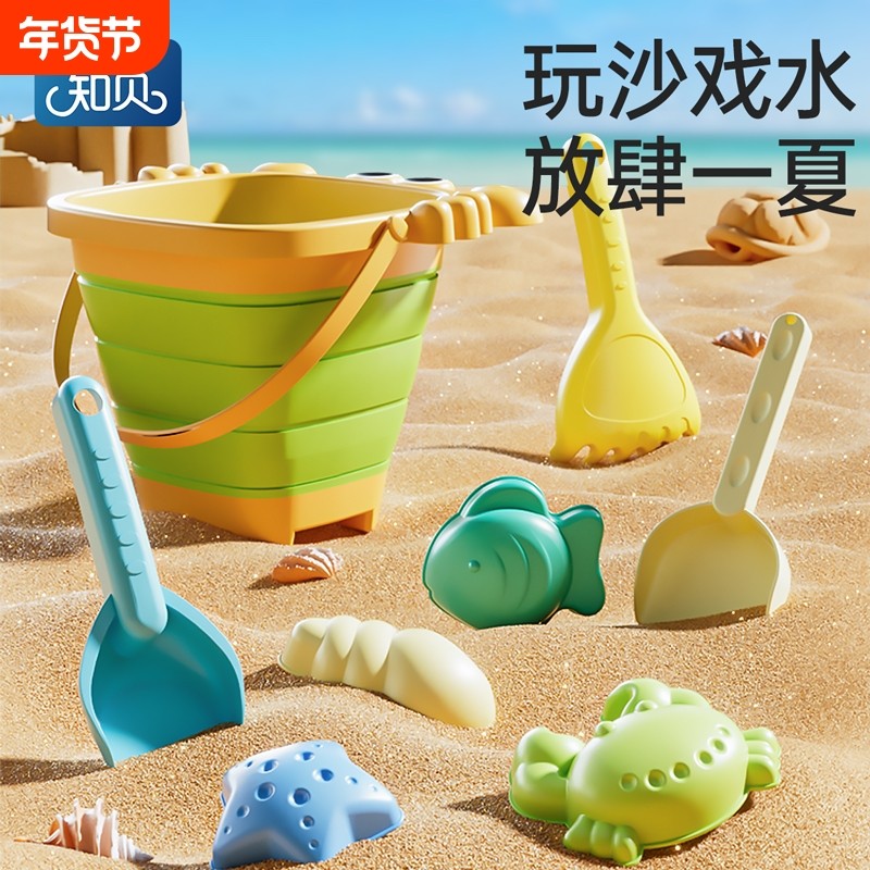 儿童沙滩玩具宝宝沙滩神器沙滩桶挖沙工具套装男铲子桶折叠玩沙,玩具/童车/益智/积木/模型,戏水/玩沙玩具,淘宝优惠券,粉丝福利购,淘宝优惠卷