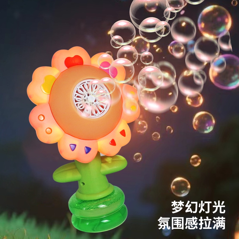 七色花泡泡机2025爆款网红全自动手持电动泡泡枪棒儿童玩具男女孩