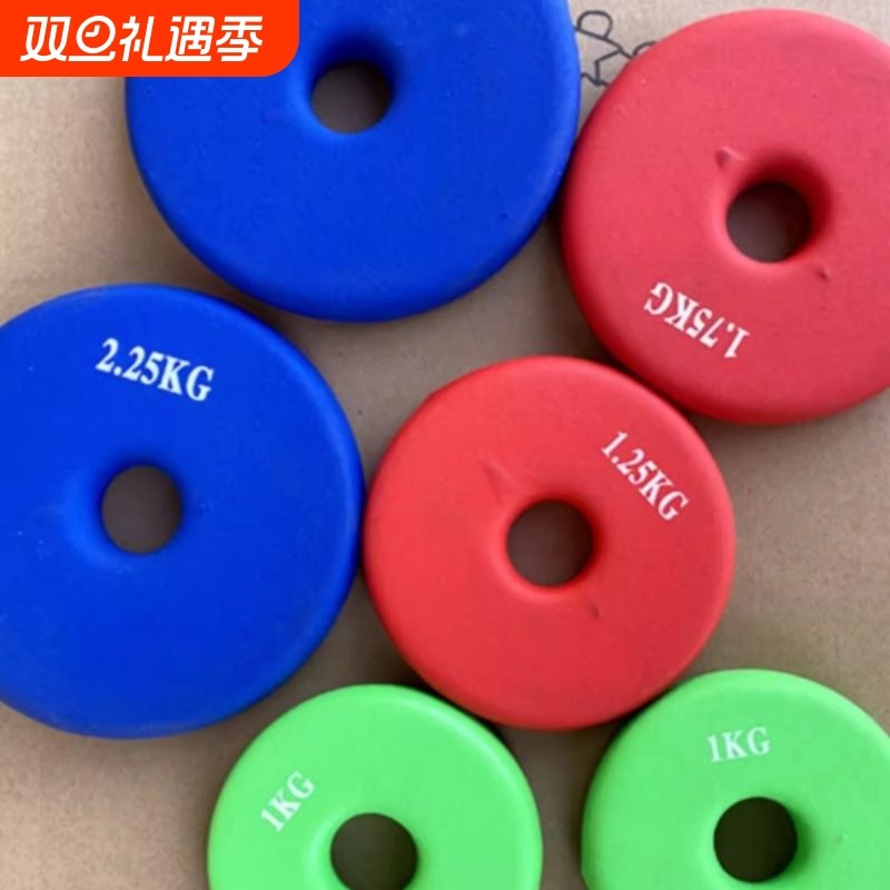 璇哥男士健身家用器材负重哑铃运动小孔铸铁哑铃片杠铃片浸塑哑铃