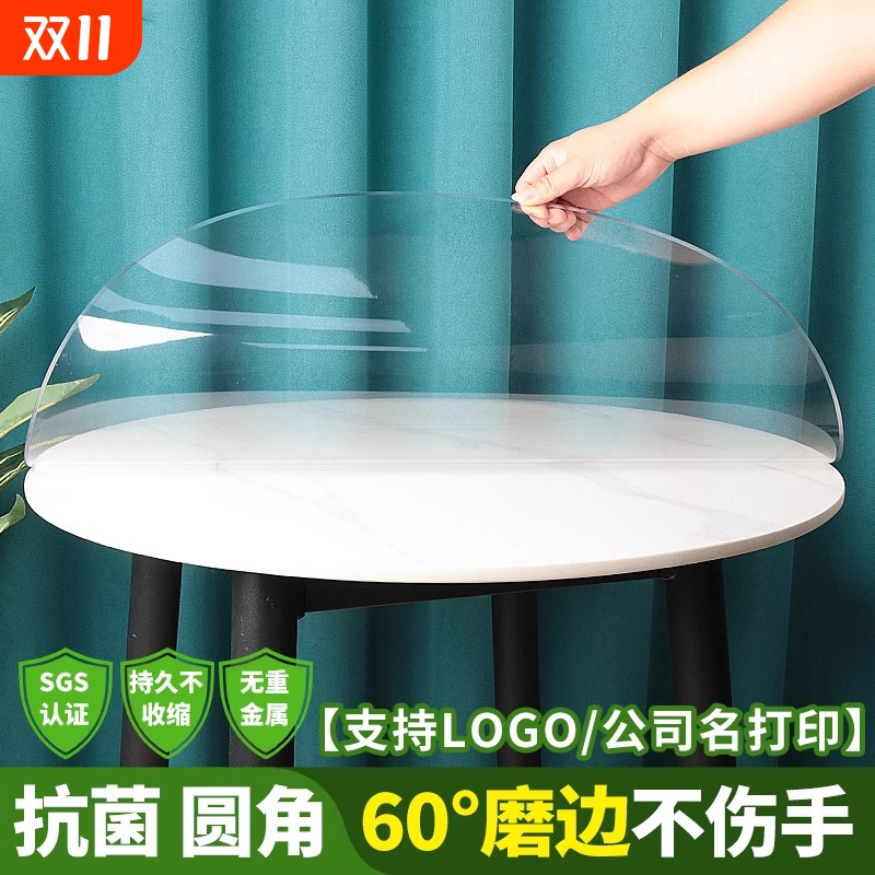 德奇力水晶板塑料玻璃足厚