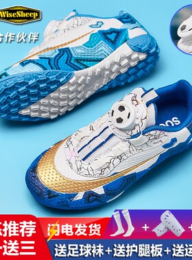 儿童足球鞋男童tf碎钉小学生专用女童男孩透气专业比赛训练鞋网面