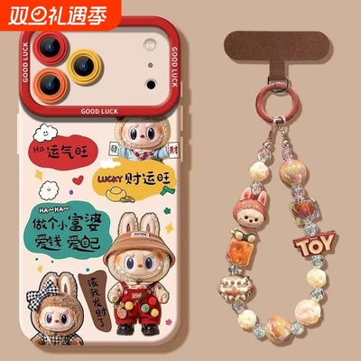 趣味可爱文字卡通适用苹果17promax手机壳iPhone16pro新款15创意14硅胶13女11好看xr少女心x超火全包防摔软壳