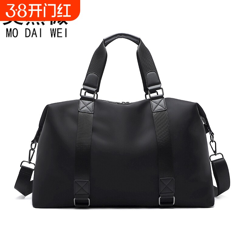 莫黛薇商务旅行包男士短途出差旅游行李包运动健身包女潮提包手提