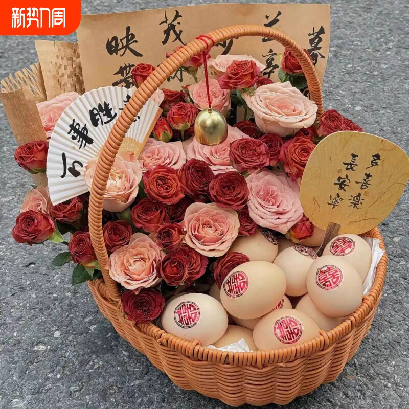 月子鸡蛋花篮礼物平安喜乐高档材料包月子篮手提花篮材料包手拎篮