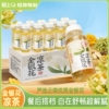轻上金银花/蜂蜜/竹蔗245ml*10瓶