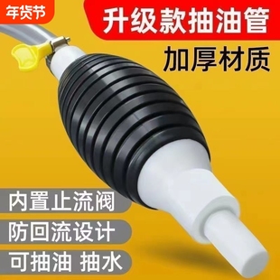 抽油器汽车手动油箱吸油管抽油管自吸汽油泵抽油神器吸油器家用