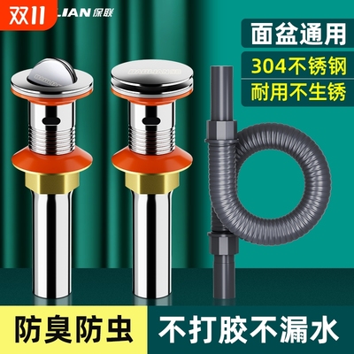 排水管下水管洗手盆下水器配件洗手池脸盆下防臭阀面盆加长密封塞