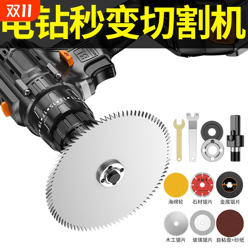 手电钻变角磨转换连接杆改装配件大全手电钻夹头抛光打磨转接工具