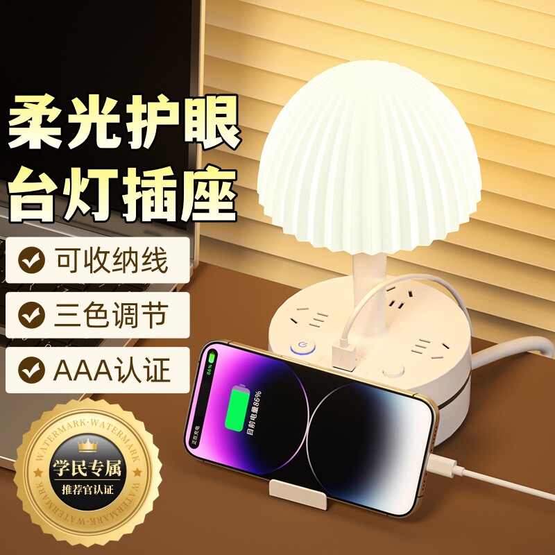 夜间小夜灯卧室睡眠灯儿童插电台灯新款床头灯轻奢高级感充电氛围