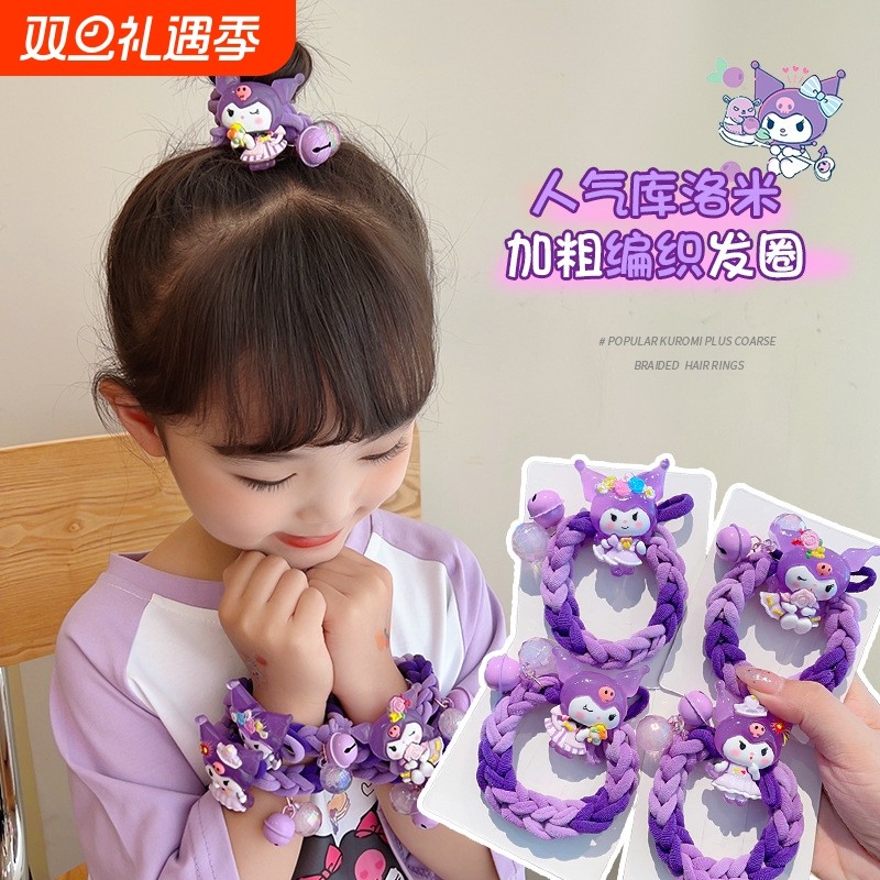 儿童发绳女孩扎辫不伤发圈皮筋2024新款女童高马尾头绳库洛米头饰