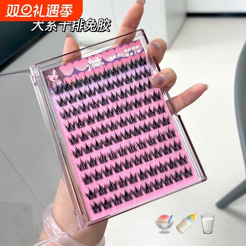 六眸免胶犬系假睫毛胶水自然簇浓密狗狗眼狐系懒人三部曲卷翘无胶