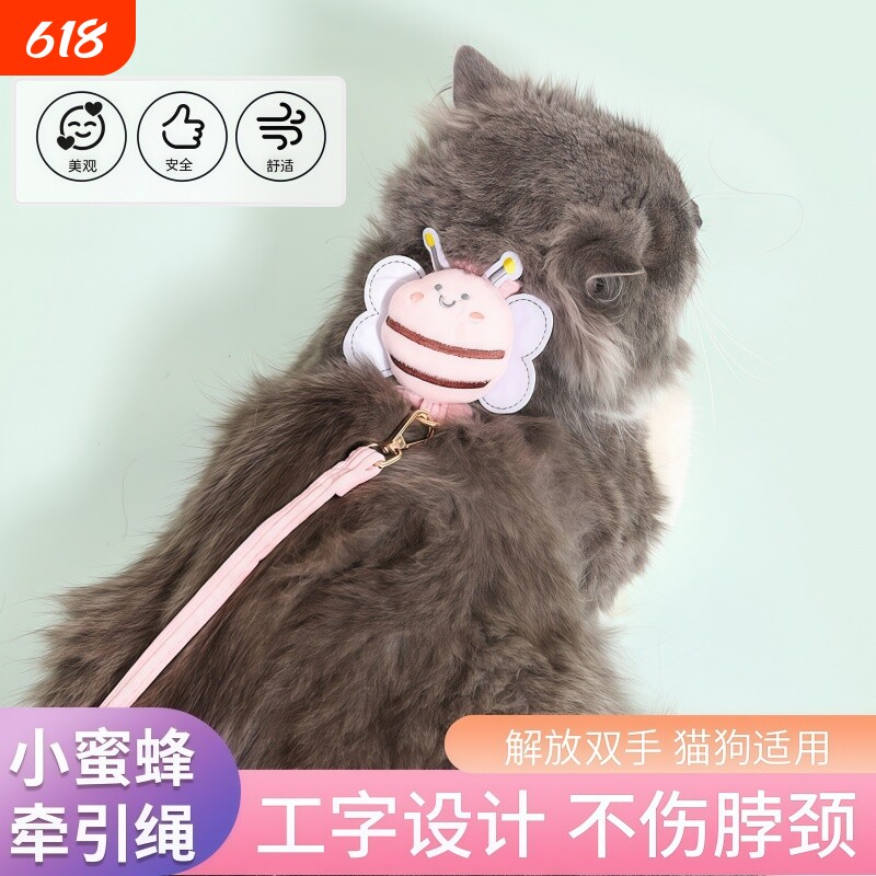 猫咪牵引绳防挣脱背心式胸背带外出遛猫绳透气舒适小猫专用套装