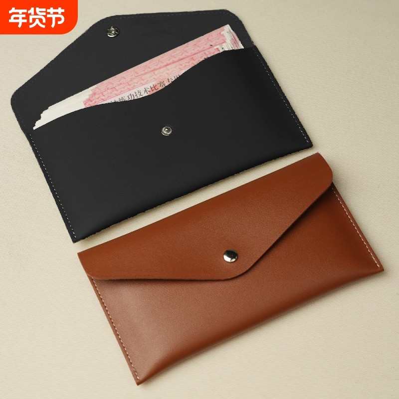 长款钱包男女时尚大容量证件包零钱包超薄一片式收纳包现金信封,箱包皮具/热销女包/男包,钱包,淘宝优惠券,粉丝福利购,淘宝优惠卷