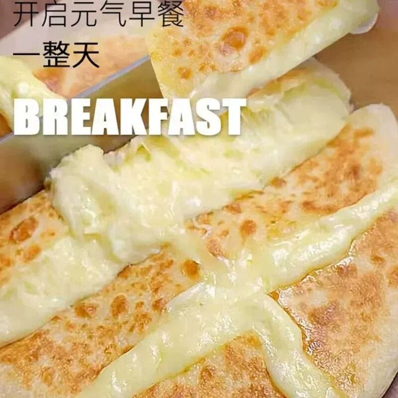 土豆泥芝士饼酥饼馅饼卷饼芋泥煎饼速食营养懒人早餐半成品速冻图片