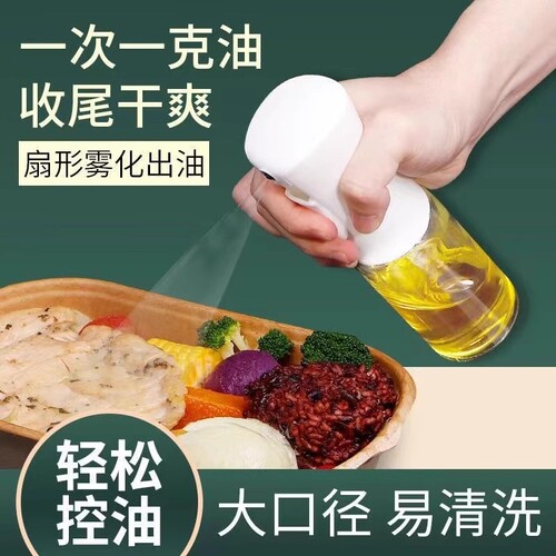 定量雾化喷油玻璃油壶220ML多规格