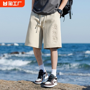 2024夏季新款男士休闲短裤宽松运动中裤加大码男五分裤长裤潮薄款