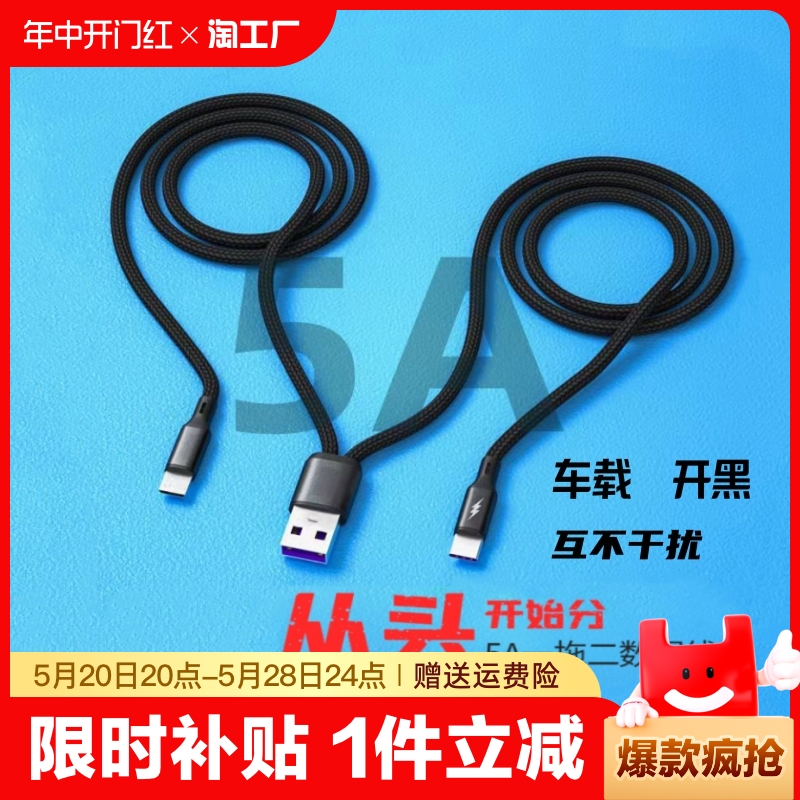 新品1.2米独立分线二合一鱼丝线