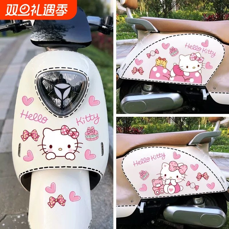 凯蒂猫电动车贴纸可爱装饰HelloKitty车身遮挡划痕