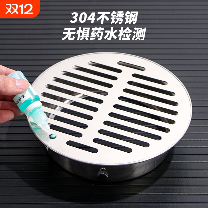 内插式安装简单即插即用防鼠防虫