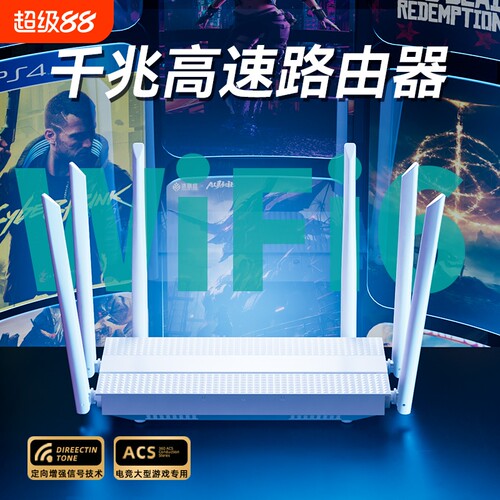 路由器家用高速千兆无线wifi6穿墙王5G双频大户型电竞游戏学生宿舍全屋覆盖光猫小型极速上网光纤2025新款