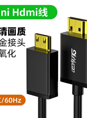 Mini Hdmi转Hdmi数据线microHDMI连接4K高清单反相机笔记本显示器