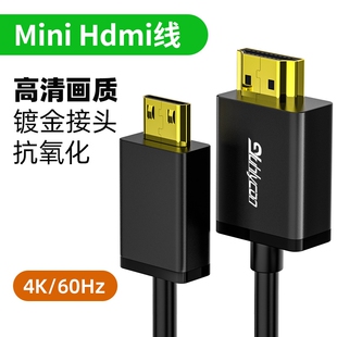 Mini Hdmi转Hdmi数据线microHDMI连接4K高清单反相机笔记本显示器
