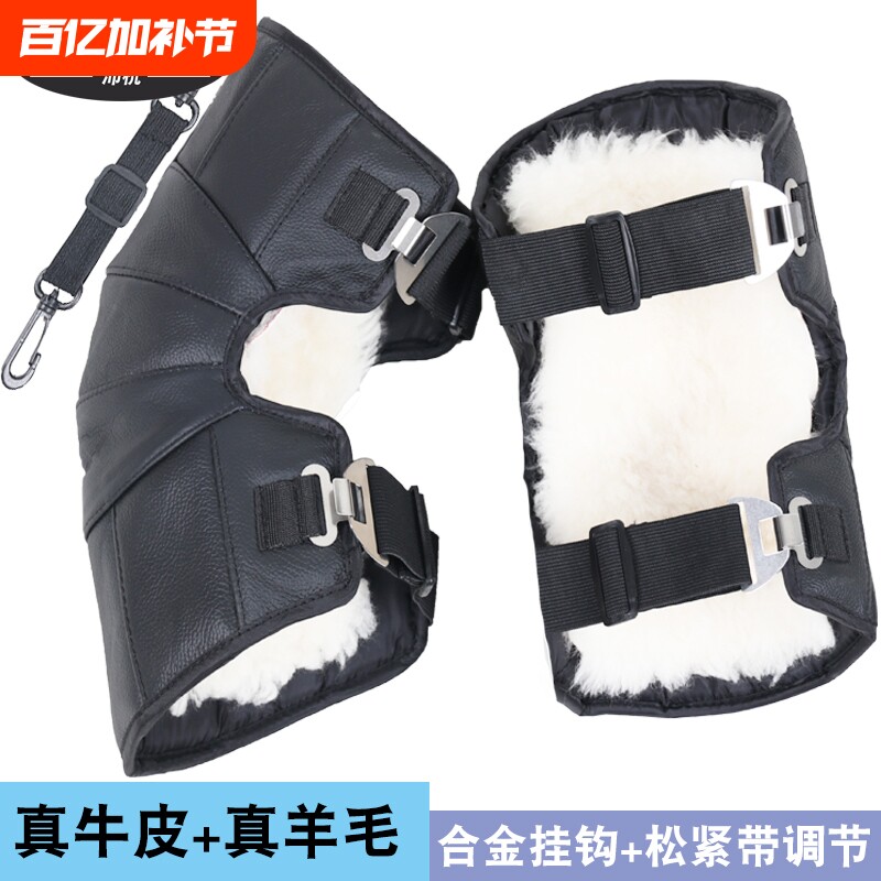 电动车摩托车保暖护膝四季骑专用防风寒冬季真皮羊毛护腿加厚男女