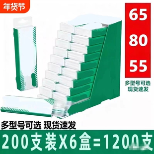 空卷装防潮盒装烟防潮烟支.粗中细6.5/5.5/8.0mm200支装