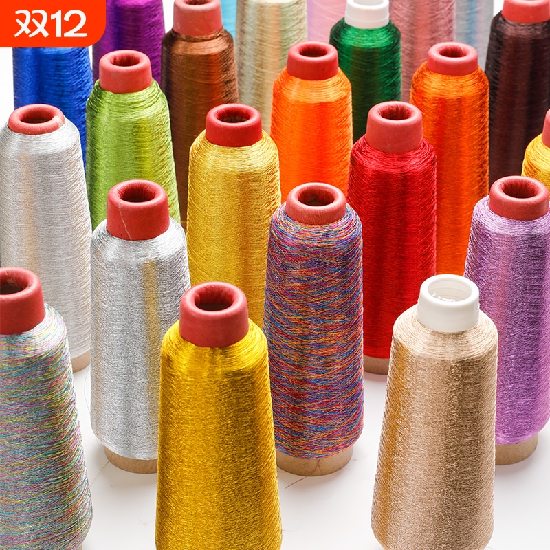 刺绣电脑手工编织闪光金银线