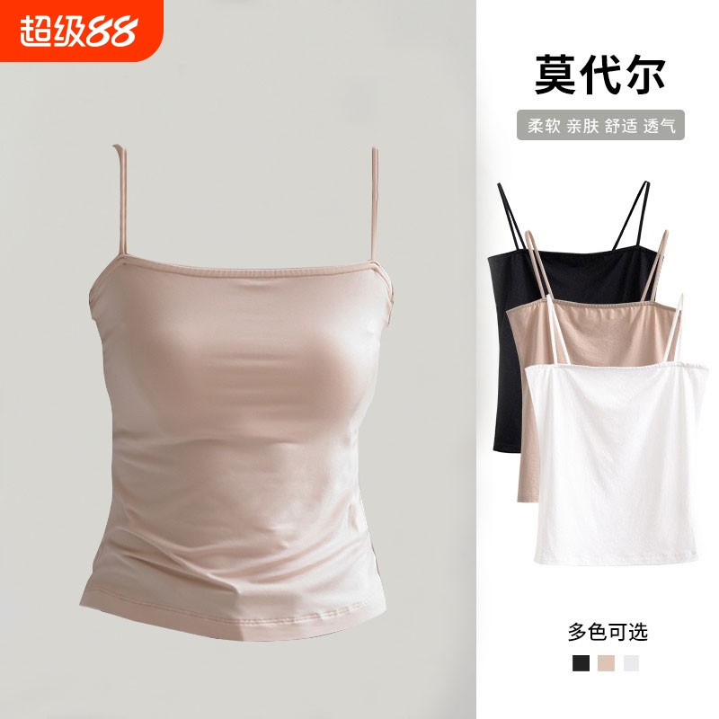 莫代尔吊带小背心修身防走光一字