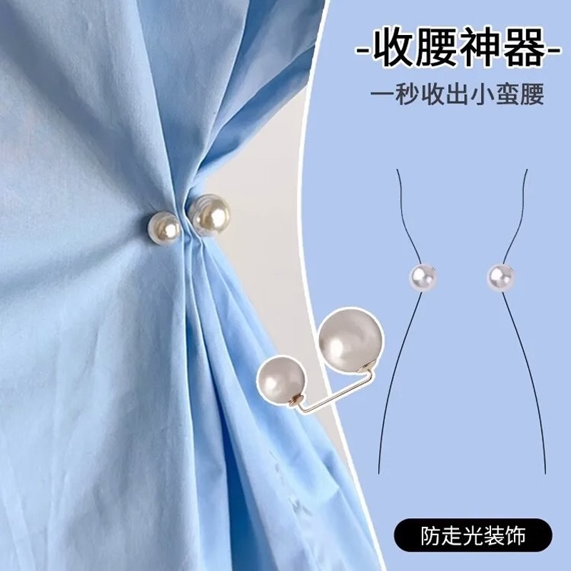 腰围改小神器胸针收腰别针衣服裙子裤子防走光扣珍珠开衫配饰领口