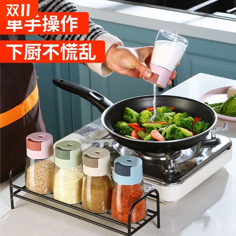 新款定量调料瓶透明玻璃厨房撒料瓶烧烤辣椒孜然调料罐大容量