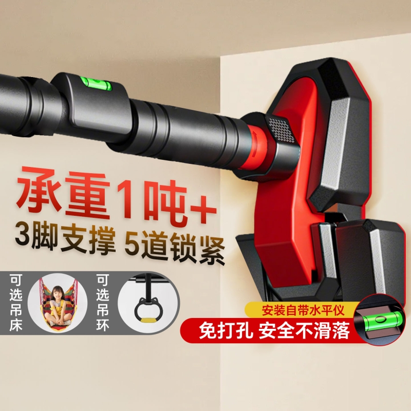 单杠室内家用引体向上成人门框健身架免打孔室内秋千儿童助长神器