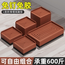 沙发茶几增高脚垫床腿电视柜加高底座桌脚垫高静音防滑垫承重保护