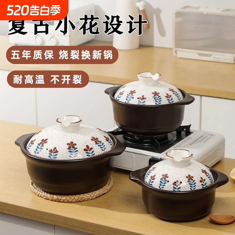 煲汤砂锅家用燃气灶专用耐高温干烧不裂陶瓷炖锅沙锅炖汤锅煲仔饭