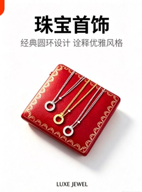 高级感LOVE项链大饼满钻双环锁骨链情侣款礼物玫瑰金白金钉子项链