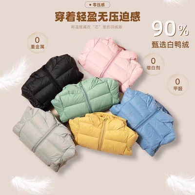 雅鹿款儿童轻薄羽绒服男童宝宝女童冬季装白鸭绒绿色紫色浅黄色